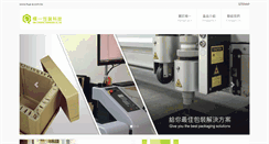 Desktop Screenshot of hua-e.com.tw